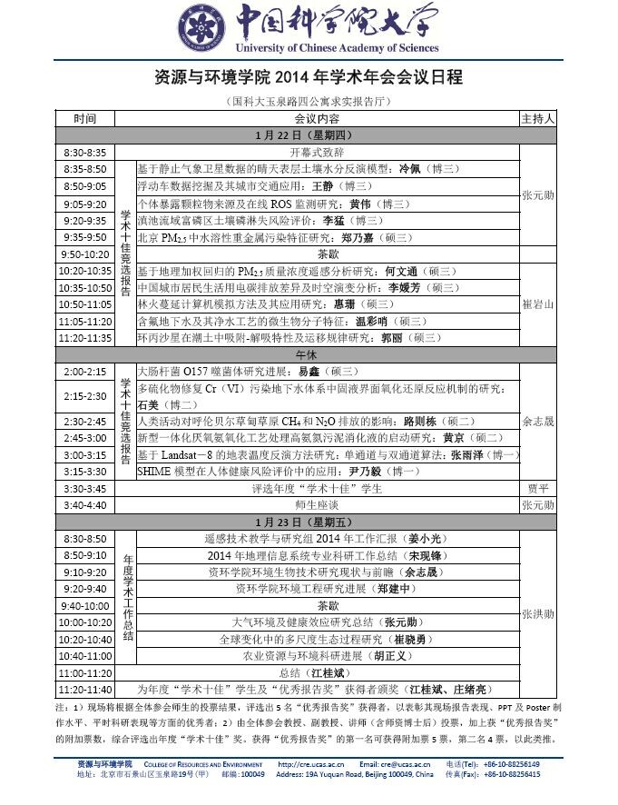 QQ图片20150122061339.jpg